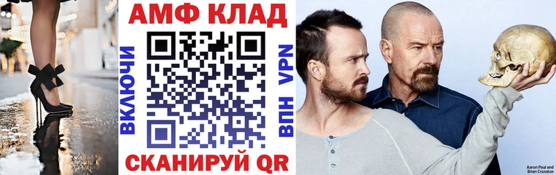 кракен рабочий сайт Ленинск Амфетамин Розовый