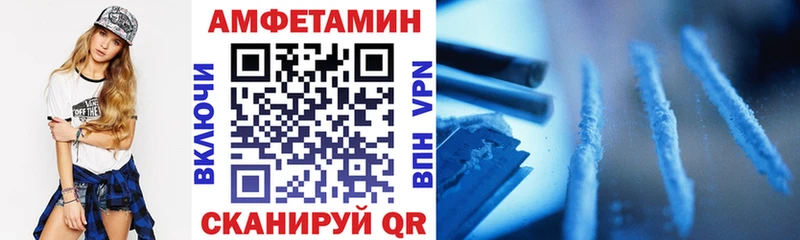 АМФ 97% Ленинск
