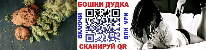 Cannafood марихуана  hydra как зайти  Ленинск 
