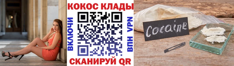 КОКАИН Эквадор  цены наркотик  Ленинск 