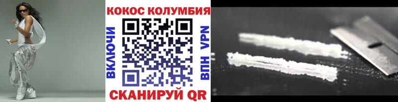 Cocaine 99% Ленинск