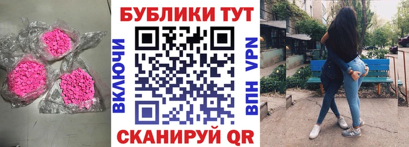 Ecstasy Дубай  shop официальный сайт  Ленинск 
