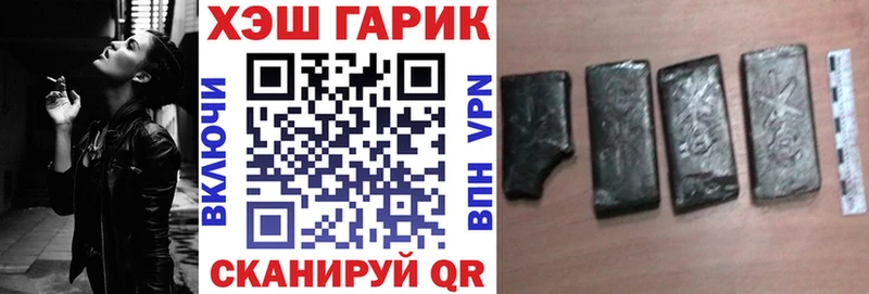 ГАШИШ Изолятор  Ленинск 