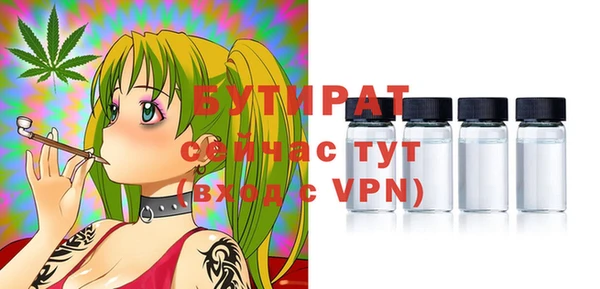 2c-b Арсеньев