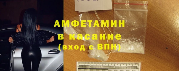 спайс Армянск