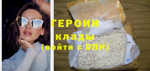 марки nbome Пестово