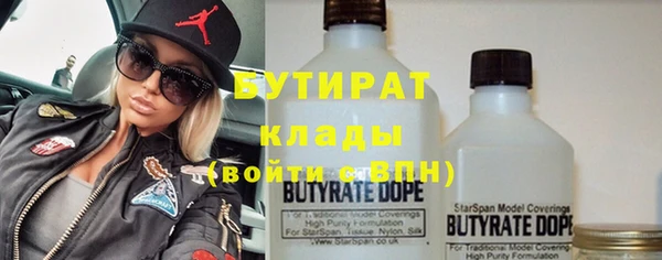 бутик Алексеевка