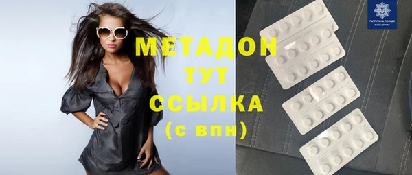 COCAINE Аркадак