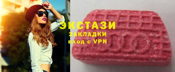 бутик Алексеевка