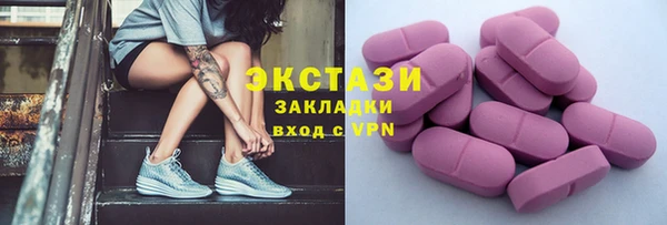 ПСИЛОЦИБИНОВЫЕ ГРИБЫ Алзамай