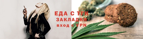 COCAINE Аркадак