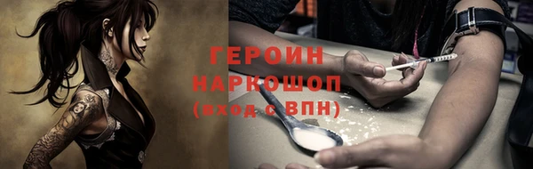 ПСИЛОЦИБИНОВЫЕ ГРИБЫ Алзамай