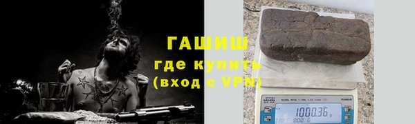 спайс Армянск