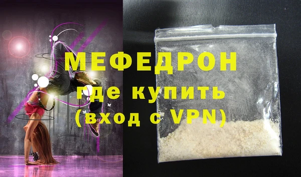 альфа пвп VHQ Богородицк