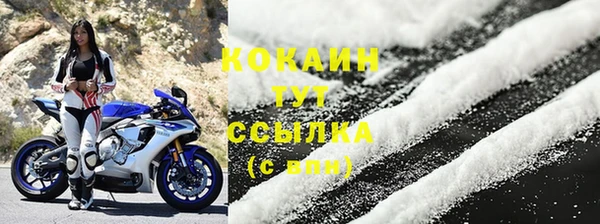 спайс Армянск