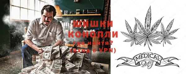 спайс Армянск