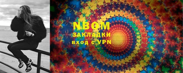 спайс Армянск