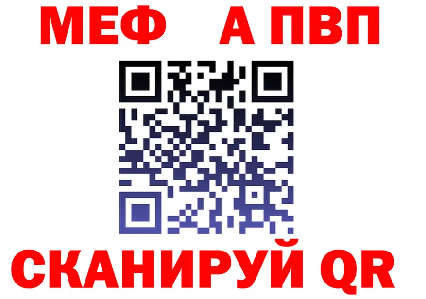 МЕТАДОН VHQ как войти это OMG Ленинск