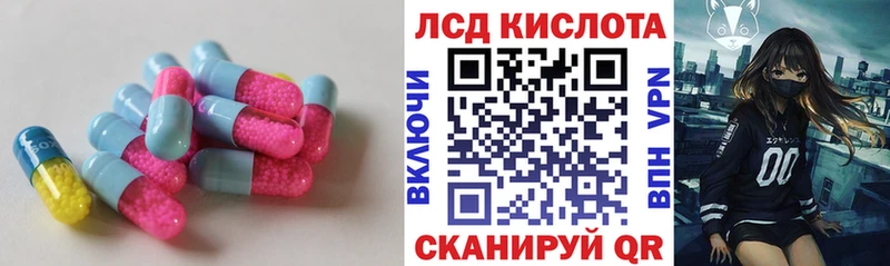 LSD-25 экстази кислота  наркошоп  Ленинск 