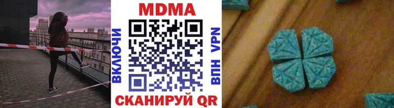 купить   Ленинск  МДМА молли 