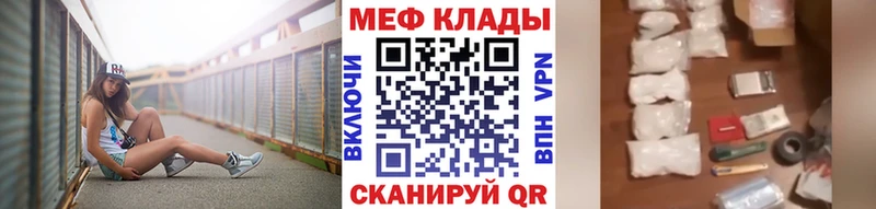 МЯУ-МЯУ 4 MMC  Ленинск 