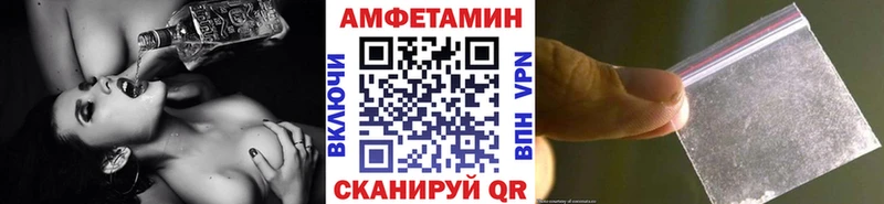 Метамфетамин Methamphetamine  цены   Ленинск 