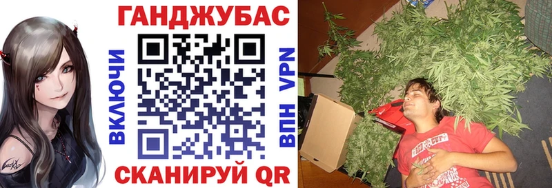 Каннабис Amnesia  Ленинск 